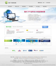 網(wǎng)頁設(shè)計(jì)中的圖片策略 提升電子商務(wù)經(jīng)營成效