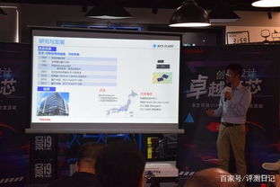創(chuàng)新引領未來——2018年東芝存儲VIP會員俱樂部北京沙龍活動網(wǎng)頁設計解析