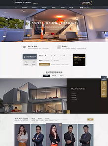 專業(yè)大氣地產(chǎn)金融投資企業(yè)集團網(wǎng)頁模板 高清PSD設計素材與官網(wǎng)解決方案