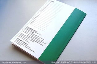 立晨與溫州秀龍鞋材·長城鞋底廠的攜手 產(chǎn)品畫冊與網(wǎng)頁設計的創(chuàng)新實踐