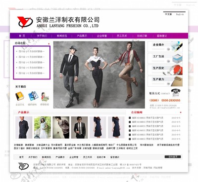 衣服網(wǎng)頁設(shè)計圖片素材在電子商務(wù)經(jīng)營中的重要性與應(yīng)用