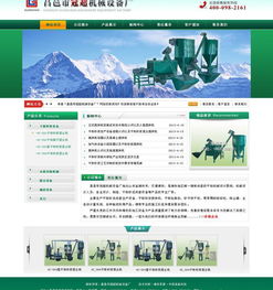 昌邑市冠超機械設(shè)備廠圖片網(wǎng)頁模板免費下載 | 千圖網(wǎng)網(wǎng)頁設(shè)計資源推薦